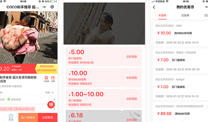 小程序如何测试（小程序如何测试摄像头）