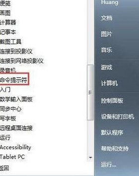 清空剪切板（清空剪切板的三种方法）