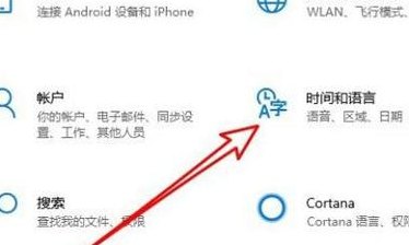 语言栏设置（语言栏设置为停靠于任务栏怎么设置）
