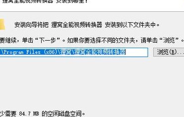 狸猫转换器（狸窝转换器有手机版吗）