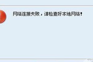 旺旺无法登陆（旺旺无法登录）