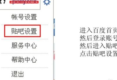贴吧怎么改名字（贴吧如何更改名字）