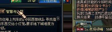 蓝影马萨乔（蓝影马萨乔卡片属性）