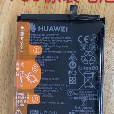 华为手机可以换电池吗（oppo手机可以换电池吗）