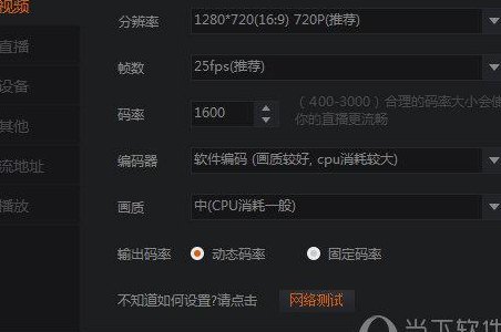 斗鱼直播伴侣（斗鱼直播伴侣怎么设置私人）