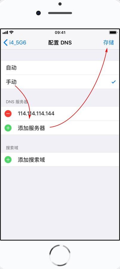 苹果手机上网速度慢（我的苹果手机上网速度慢怎么回事）