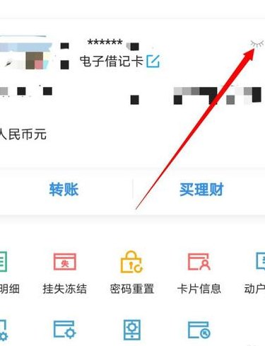 中国银行卡号查询（中国银行卡号查询归属地）