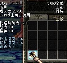 梵风衣哪里爆（梵馜风衣贵吗）