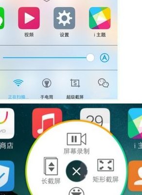 手机截图（手机截图在哪里找到）