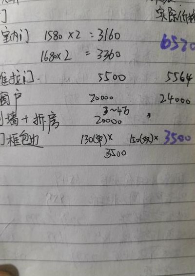 十年账单（十年账单日记分析）