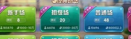 怎么刷欢乐豆（怎么刷欢乐豆一百万）