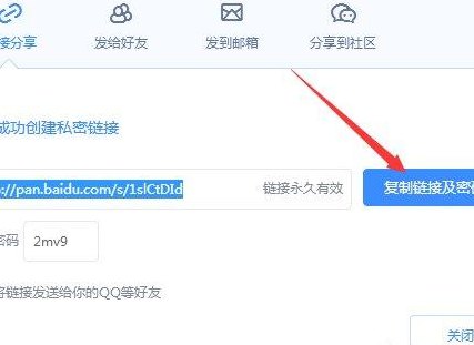 百度网盘提取（百度网盘提取码怎么提取文件）