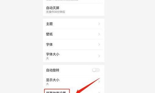 为什么软件都变成黑白的了（我的手机软件为什么是黑白颜色的）
