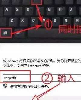 去掉快捷方式箭头（去掉快捷方式箭头后果）