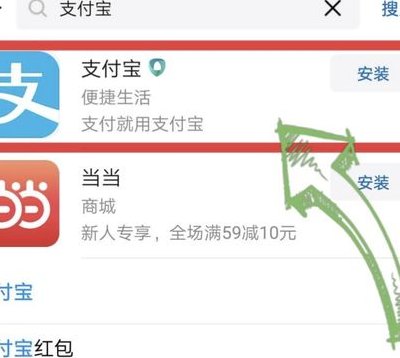 手机支付宝安全吗（手机支付宝安全吗可靠吗）