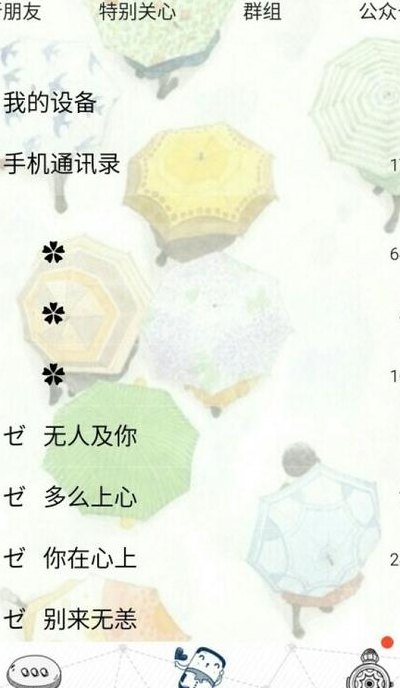 伤感分组设计（伤感的分组）