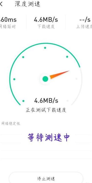 怎样测网速（怎样测网速准确）