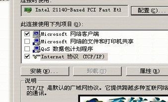 电脑本地连接受限制（电脑本地连接受限制或无连接怎么解决）