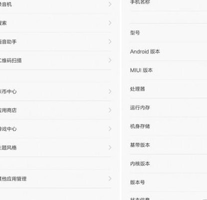 卡刷教程（小米手机卡刷教程）