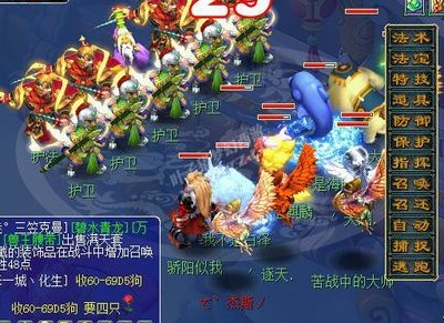梦幻车迟斗法（梦幻车迟斗法猜谜怪）