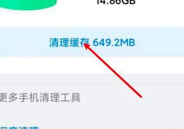 手机内存不足（手机内存不足怎样清理最彻底）