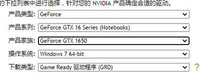 什么是显卡（什么是显卡驱动）