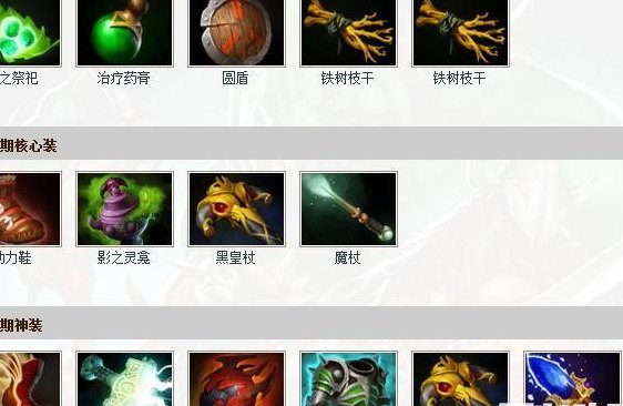 裂魂人出装（裂魂人出装顺序）