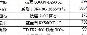 剑灵最低配置要求（剑灵最低配置要求多少）