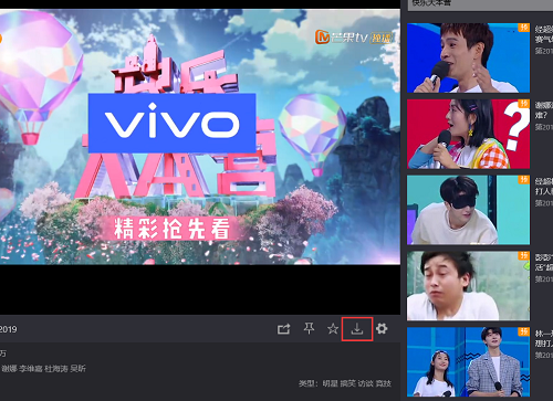 湖南卫视直播在哪看（湖南卫视直播在哪看直播）