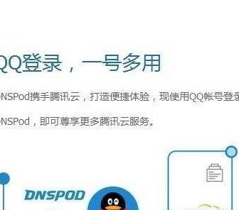 花生壳无法登陆（花生壳登录不上去）