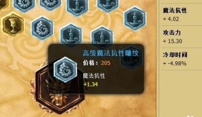 亚托克斯符文（英雄联盟亚托克斯铭文出装）