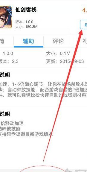 叉叉助手怎么用（叉叉助手如何使用）
