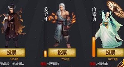 大话神仙伙伴大全（大话神仙伙伴组合）