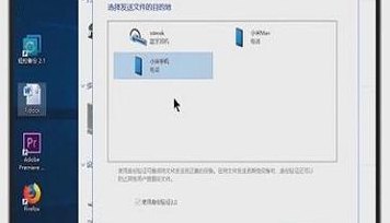 电脑蓝牙连接手机（电脑蓝牙连接手机播放声音）