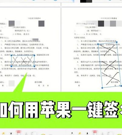 电子签名制作方法（电子签名制作方法）