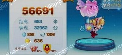 酷跑刷钻石（酷跑礼包领取8888钻石）