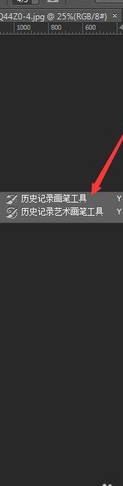 历史记录画笔工具（历史记录画笔工具就是用于恢复画笔工具的历史记录）