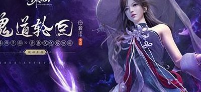 仙落凡尘什么职业好（仙坠凡尘手游官方网站）