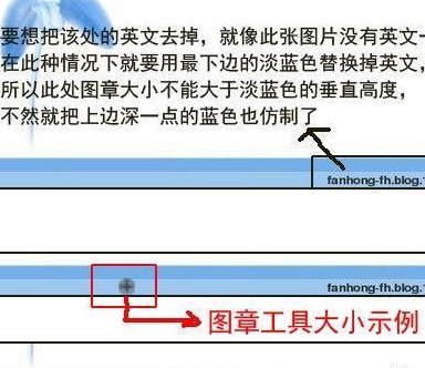 仿制图章工具（仿制图章工具怎么操作）