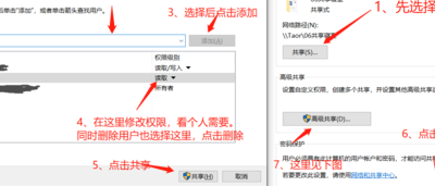 如何设置局域网（如何设置局域网共享盘）