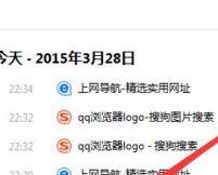 浏览器历史记录在哪（浏览器历史记录在哪里看）
