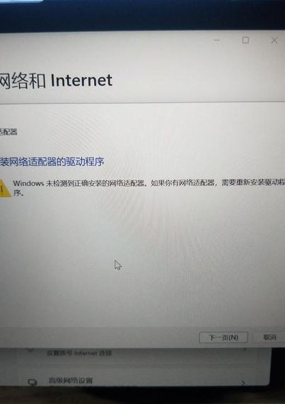 网络图标不见了（电脑上网络图标不见了）