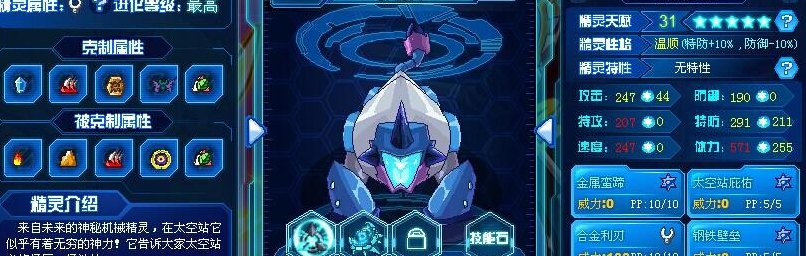 索伦森怎么打（索伦森有什么技能）