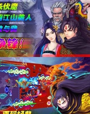 斗破苍穹双帝之战（斗破苍穹双帝之战单机破解版下载）