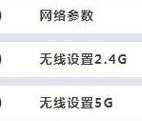 怎么样设置路由器（怎么样设置路由器无线桥接）