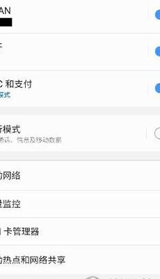 个人热点（个人热点密码怎么看）