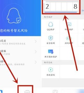 手机令牌怎么用（手机令牌干嘛用的）