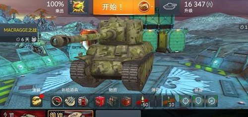 坦克世界怎么玩（坦闪免费得100000金币）