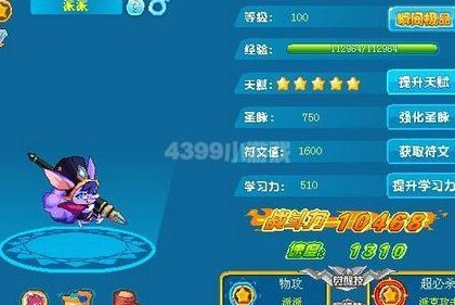 赛尔号派派（赛尔号派派在哪抓）
