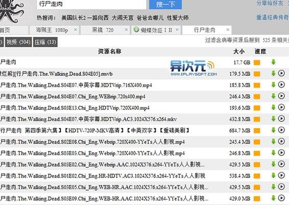 有番号怎么下载（搜索引擎磁力猫）